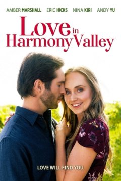 Постер: Любовь в Хармони Вэлли