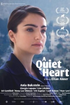 Постер: Тихое сердце